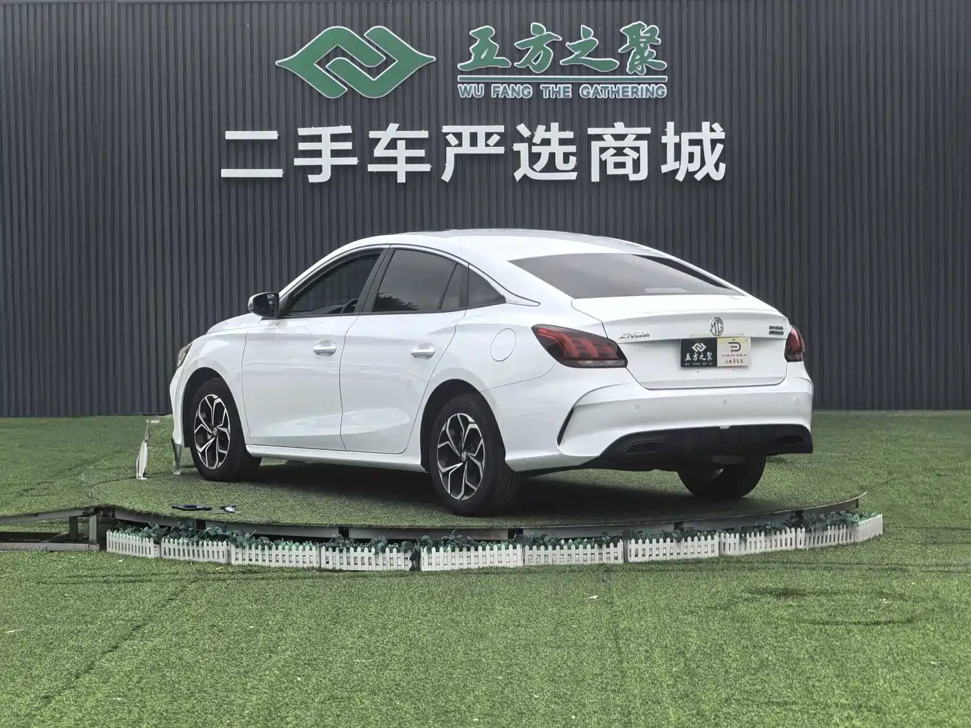 MG MG5 2024 2023 180DVVT CVT Style Edition