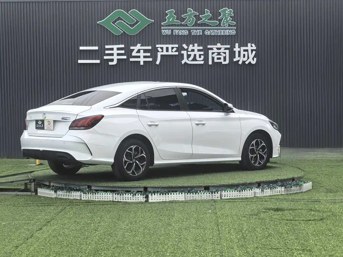 MG MG5 2024 2023 180DVVT CVT Style Edition