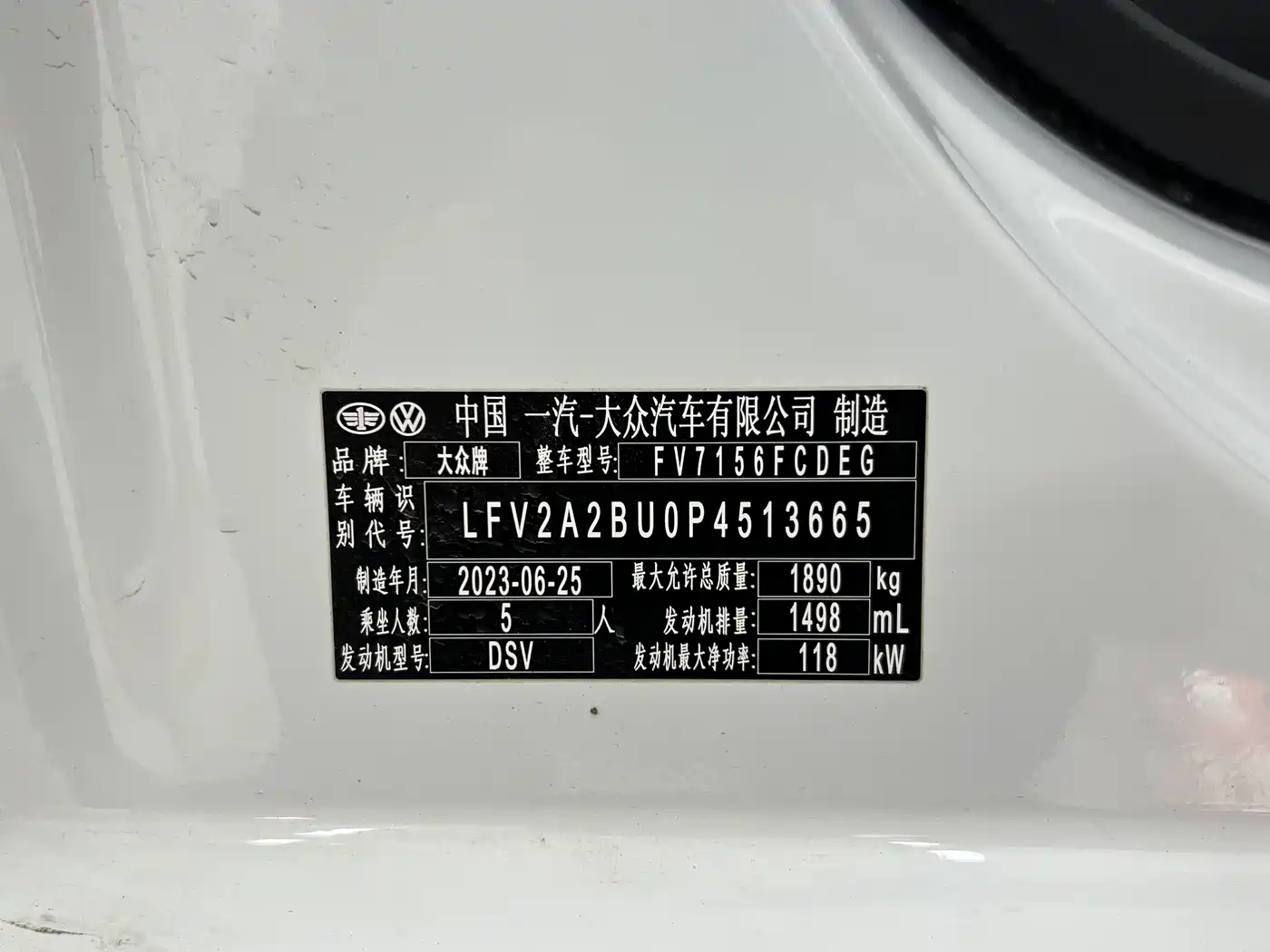 Volkswagen Sagitar 2023 300TSI DSG Surpassing Edition фото 16