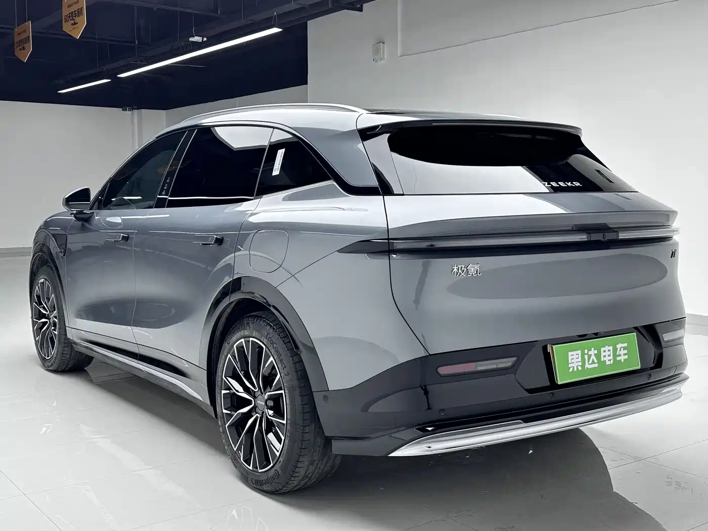 ZEEKR EXTREME KRYPTON 7X