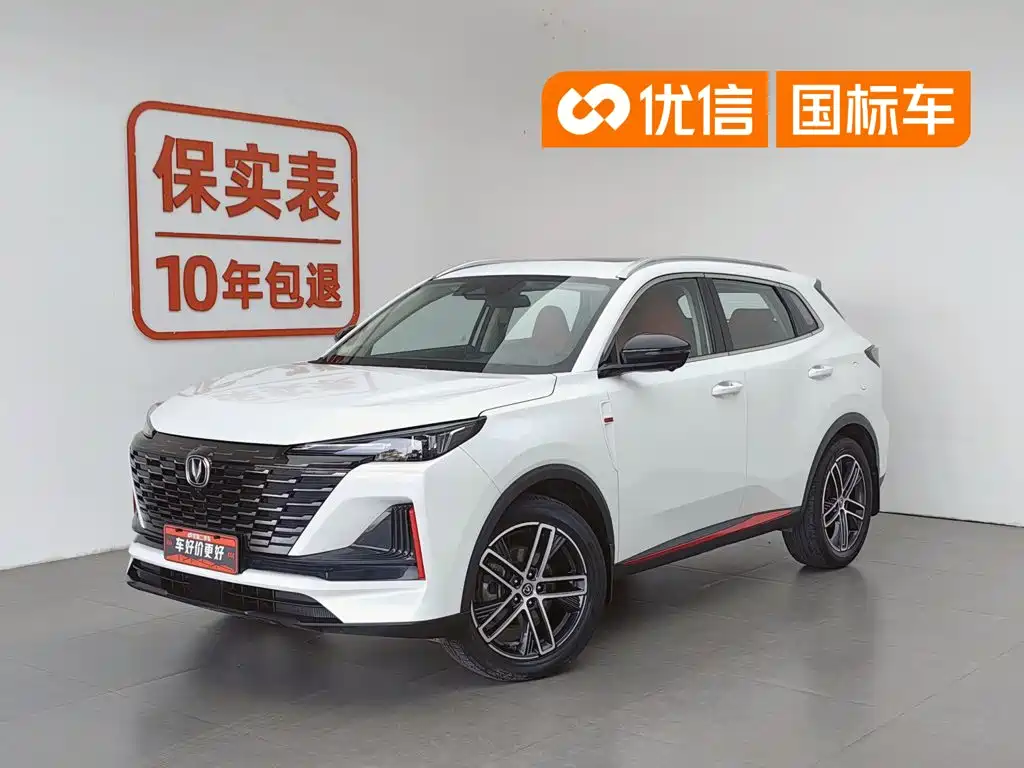Changan CS55 PLUS 2022 2nd Generation 1.5T DCT Navigation Version