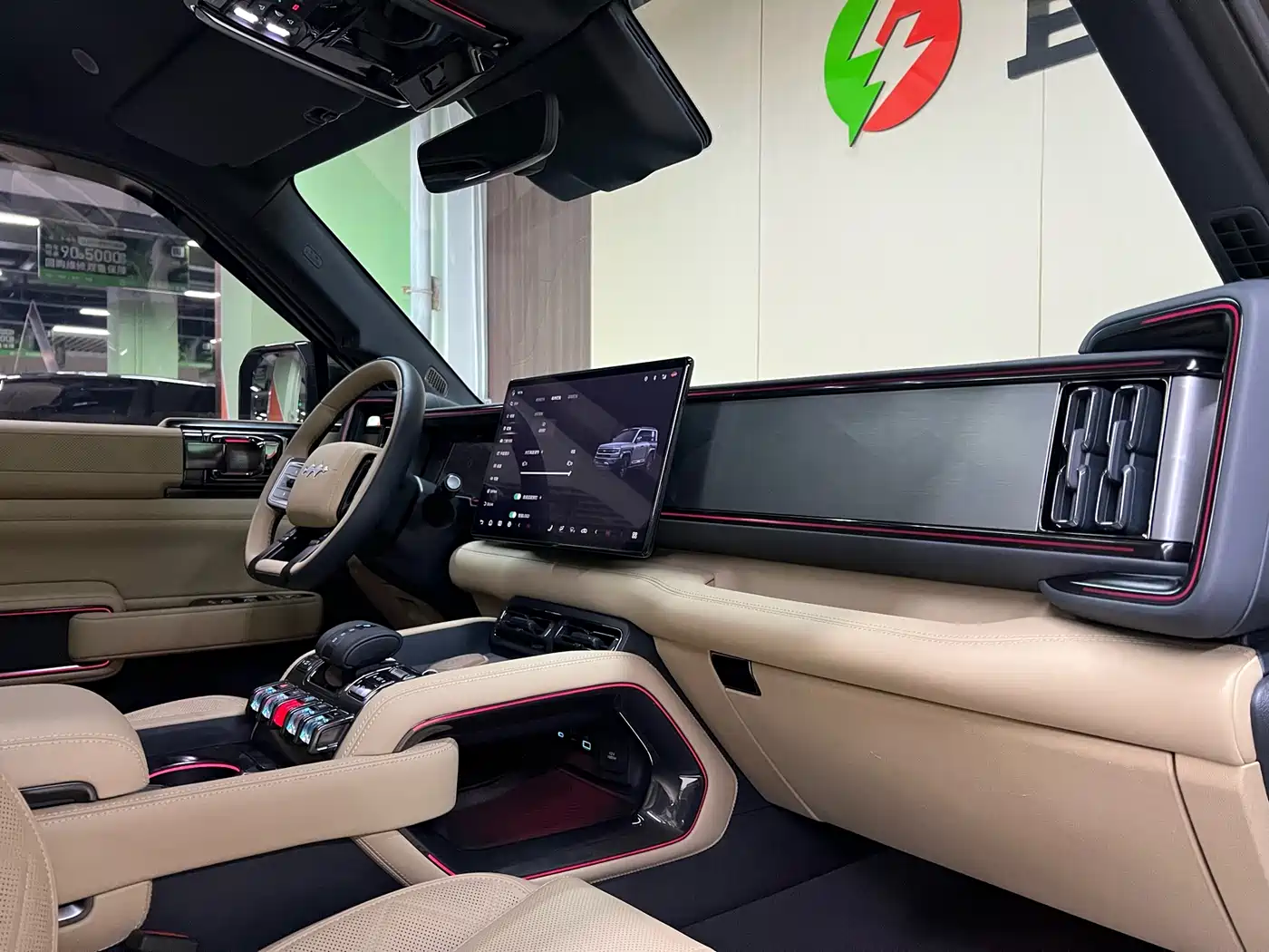 FANG CHENG BAO LEOPARD 5