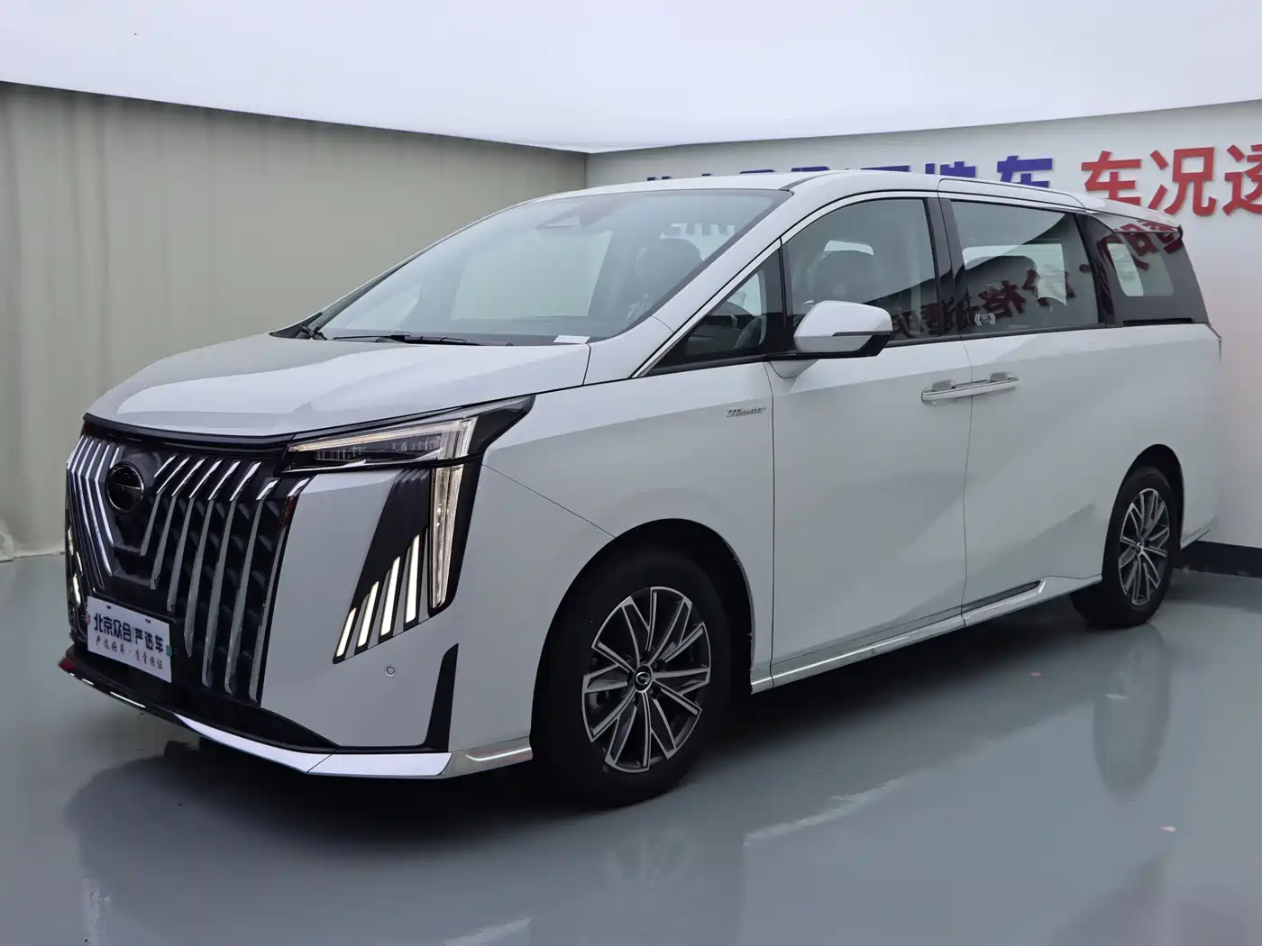 2026 GAC Trumpchi Trumpchi M8