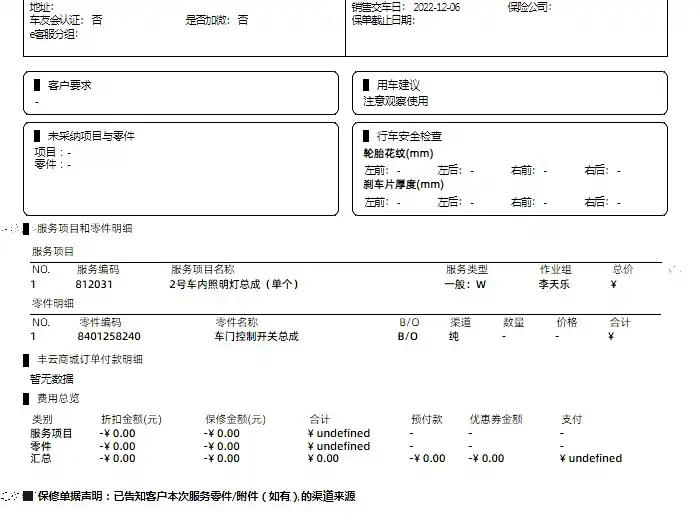 Toyota Alphard 2021 Hybrid 2.5L Ultimate фото 25