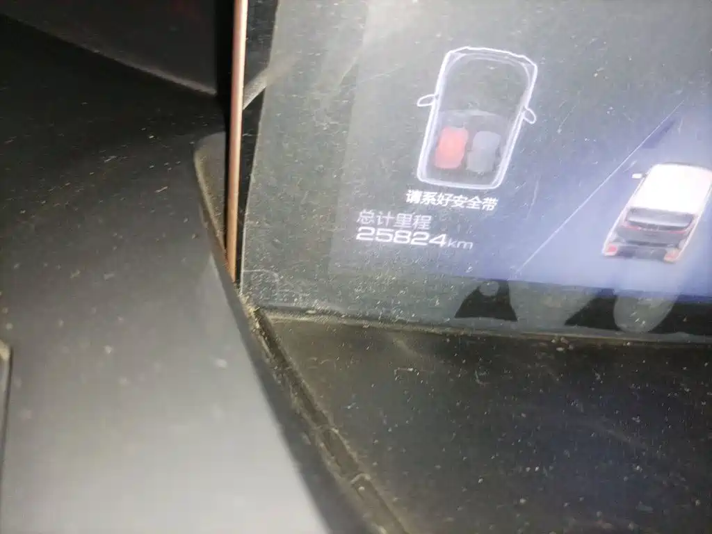 Baojun E200 2021 2020 305KM Smart Edition