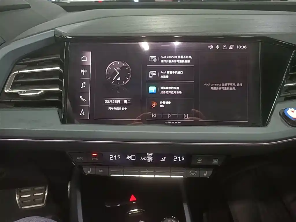 Audi Q5 e-tron 2022 40 e-tron Starlight Edition Brocade Package фото 13