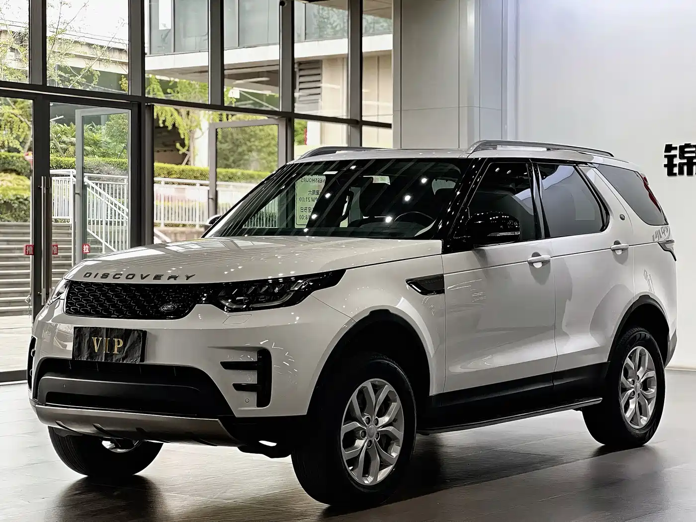 Land Rover Discovery 2020 3.0 SC V6 SE фото 6