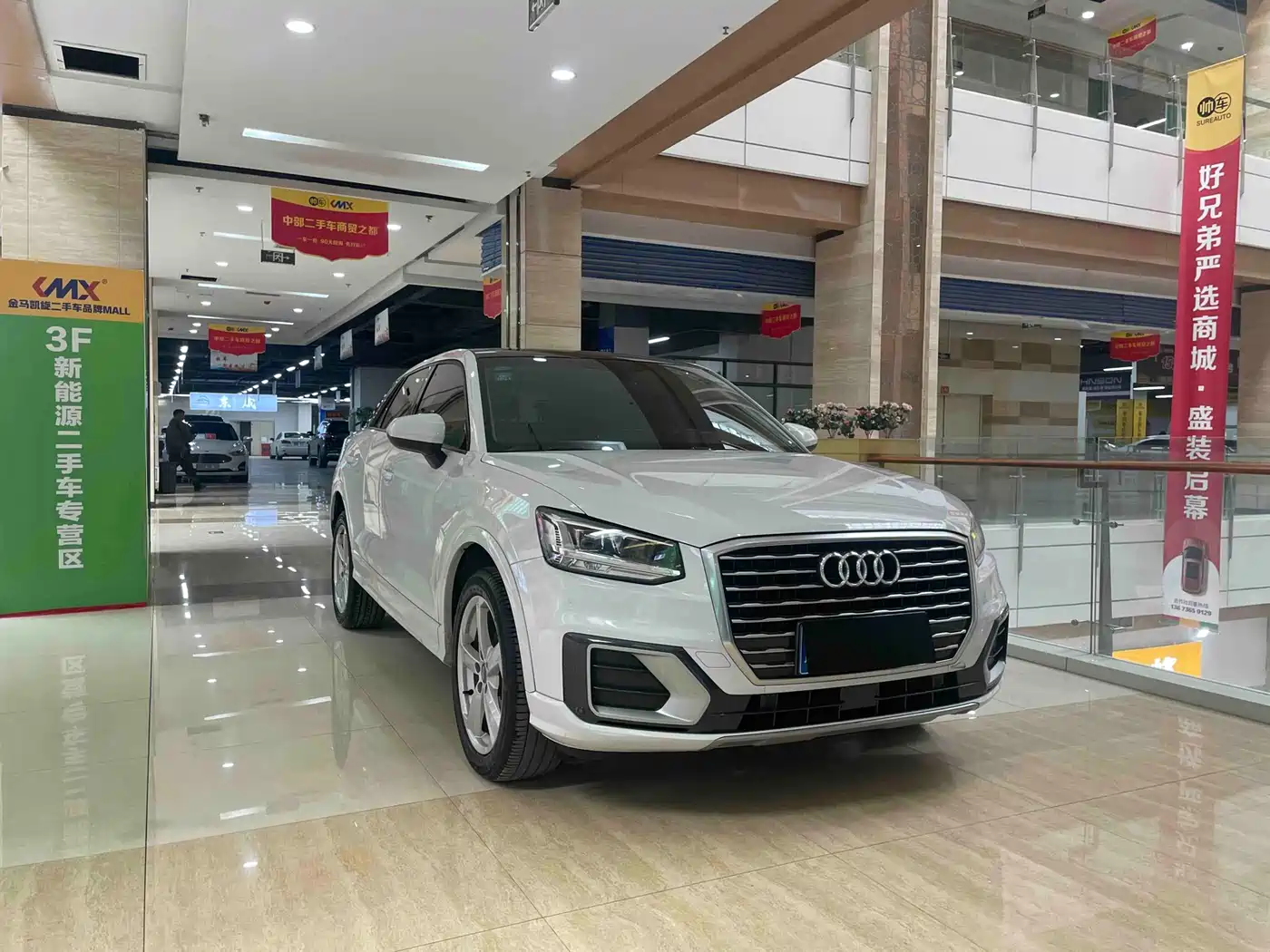 Audi Q2L 2018 35 TFSI Fashion Elegance China V