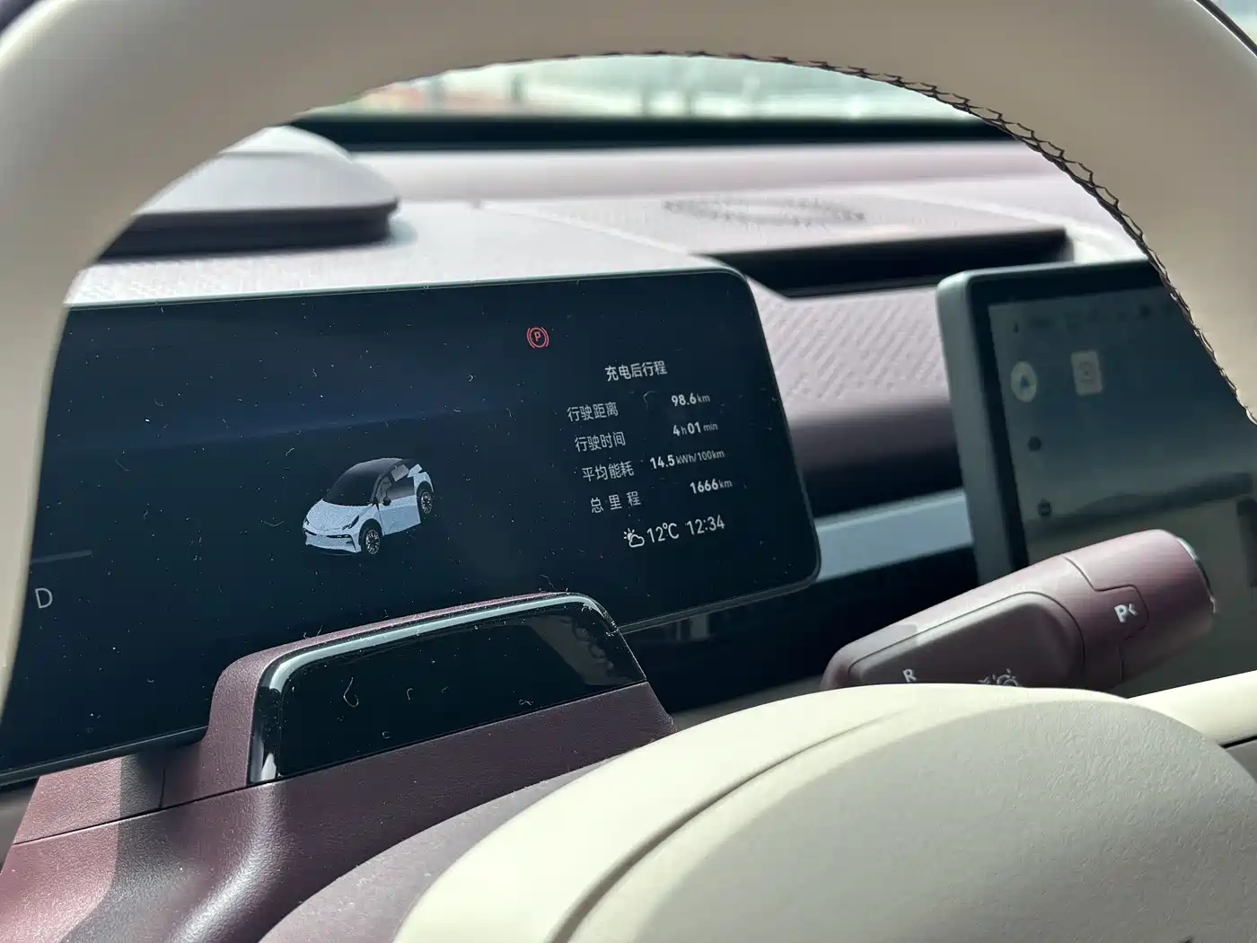 ZEEKR EXTREME KRYPTON X