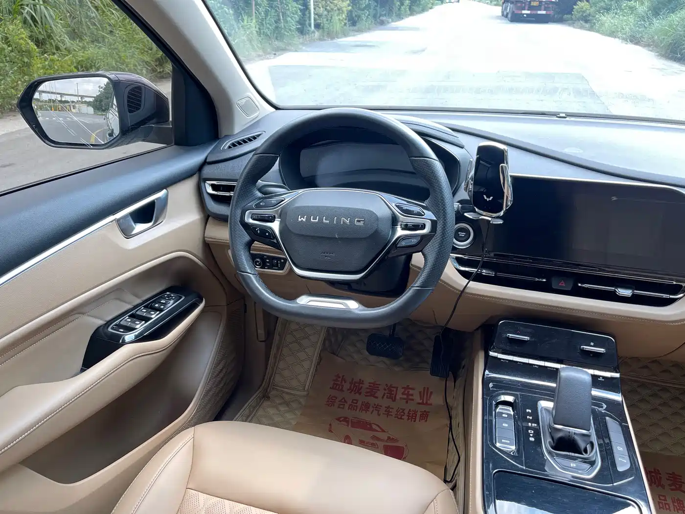Wuling Motors Wuling Victory 2023 2023 2.0L DHT Luxury Edition