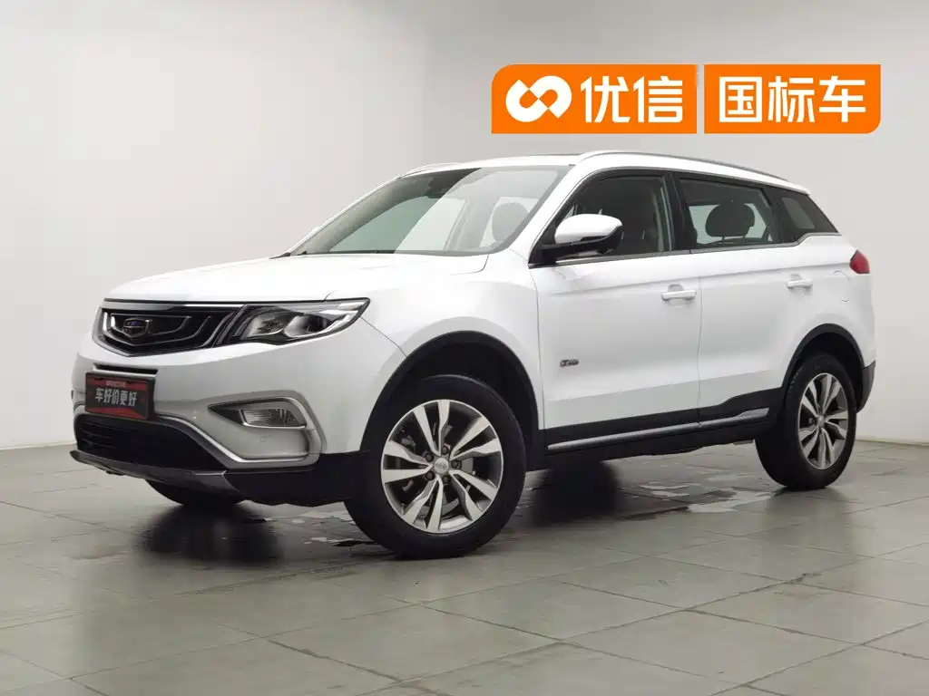 Geely Boyue