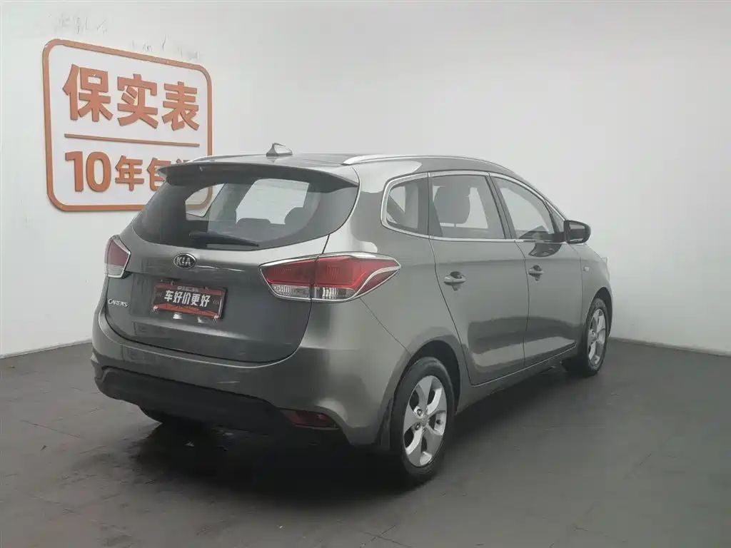 Kia Carens 2013 2.0L 7-Seat Auto Standard China IV фото 2