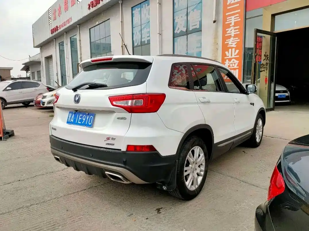 CHANGAN CS75