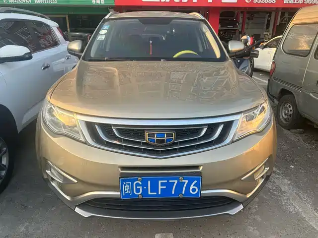 GEELY AUTOMOBILE BOYUE