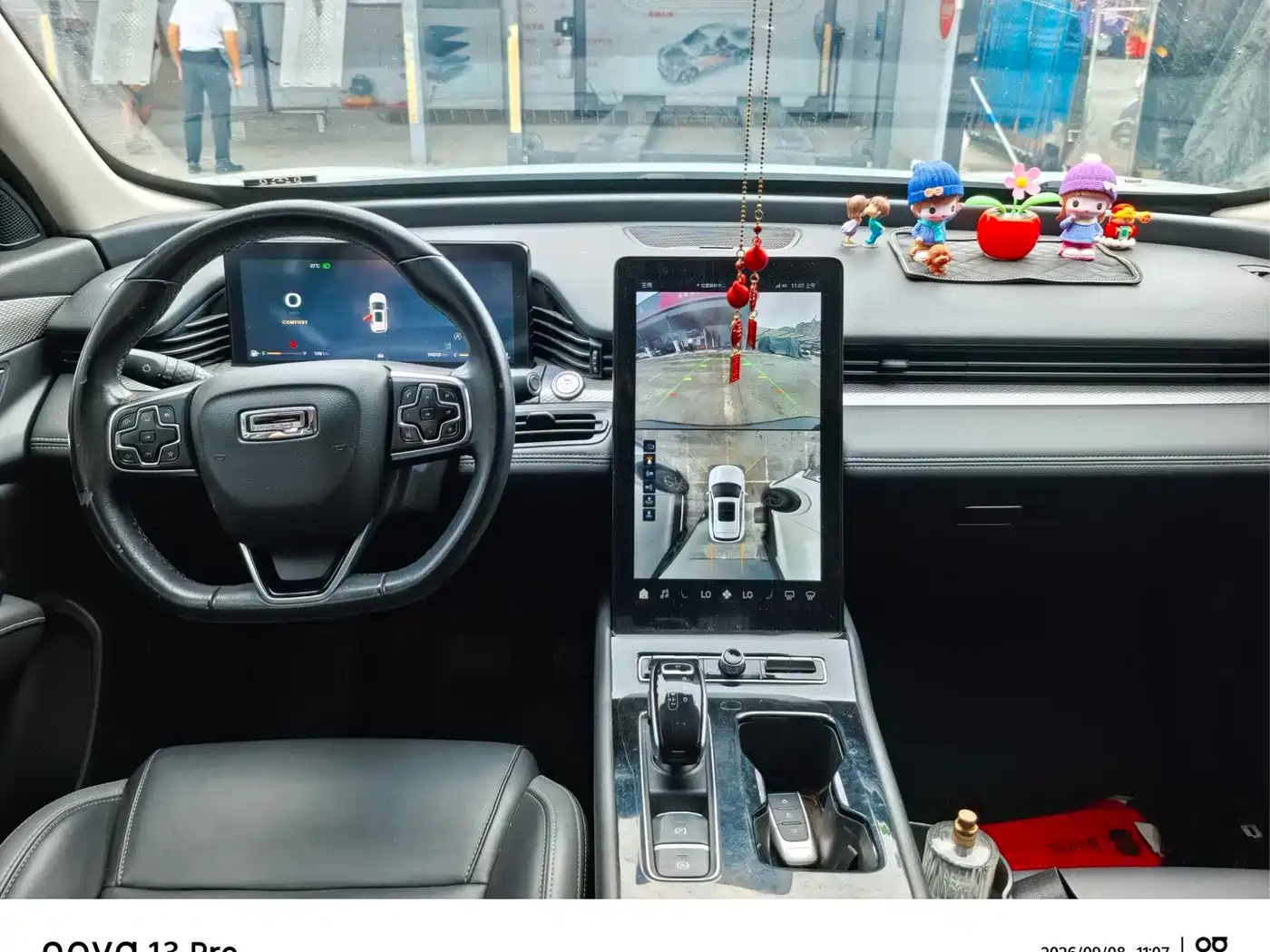 Qoros 7 2020 2020 1.6T Cruise Luxury