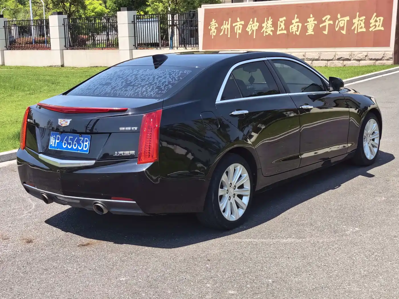 Cadillac ATS-L 2017 28T Technology фото 7