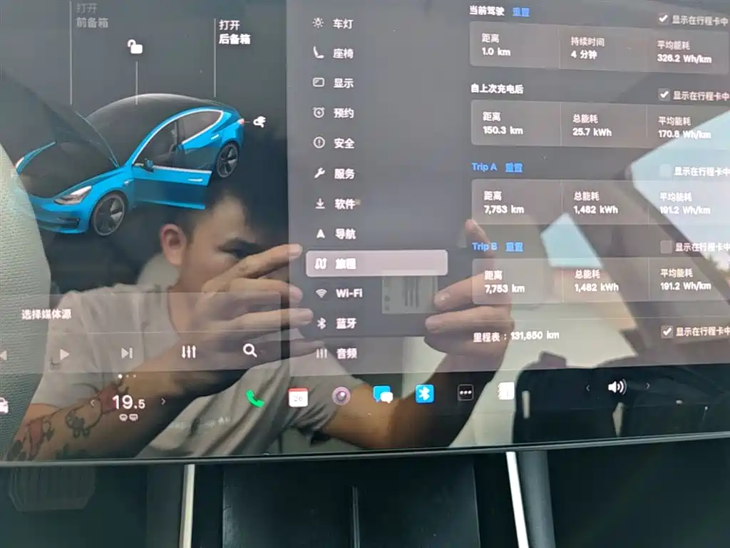 TESLA MODEL 3 (IMPORTED)