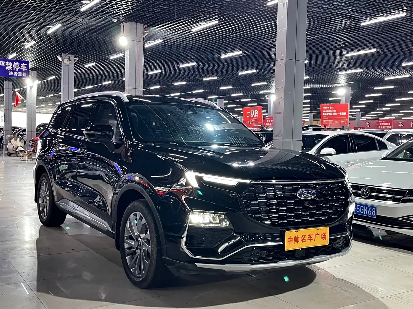 FORD LINGYU