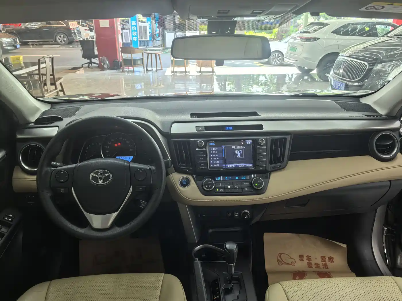 Toyota RAV4 Rongfang 2016 2.0L CVT 2WD Trend (China V) фото 17