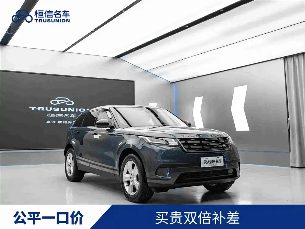 Land Rover Range Rover Velar 2024 S
