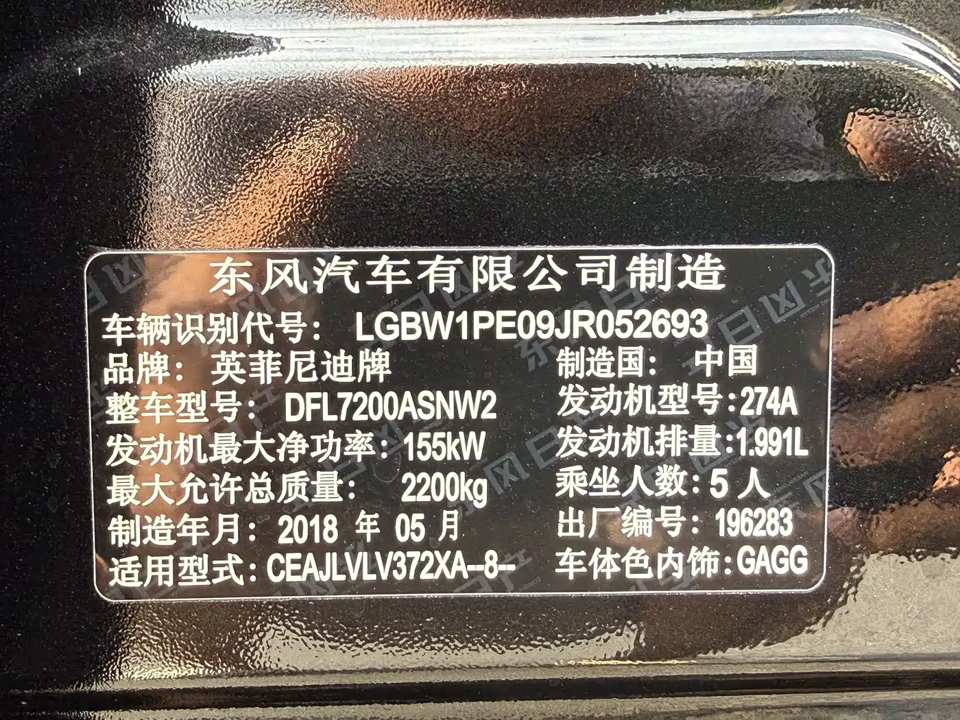 Infiniti Q50L 2018 2018 2.0T Leisure Edition China V