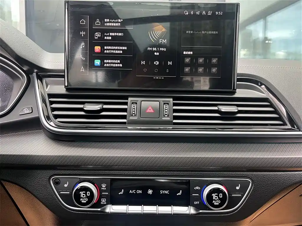Audi Q5L 2022 45T Luxury Dynamic фото 11
