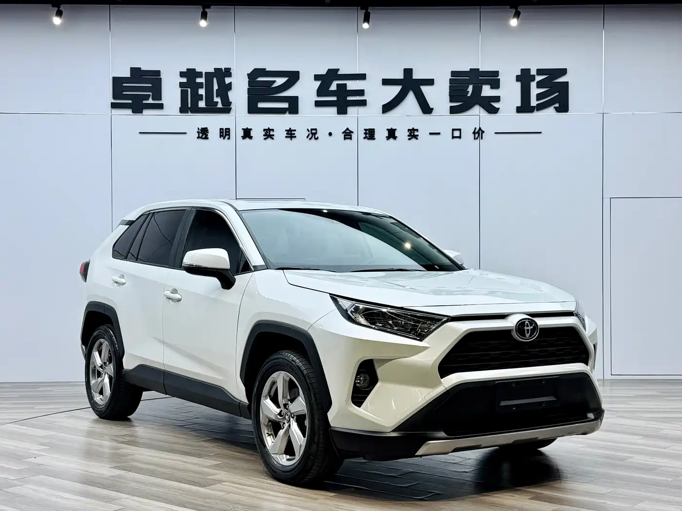 Toyota RAV4 Rongfang 2022 2.0L CVT 2WD Trend Plus Edition фото 3