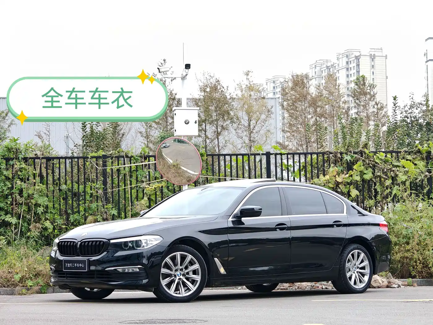BMW 5 Series 2018 528Li Launch Special Edition