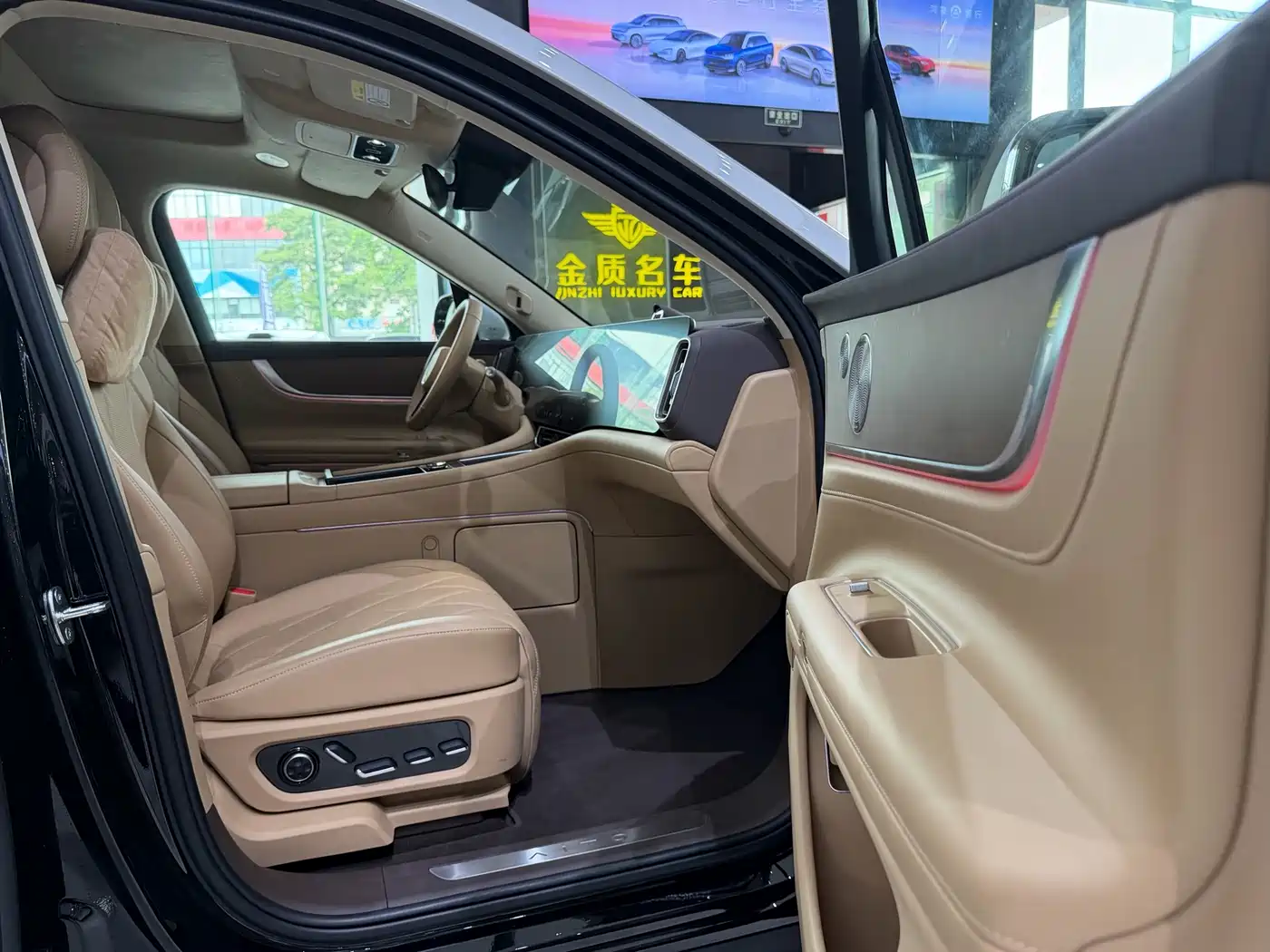 AITO Wenjie AITO M9 2025 Extended Range Ultra 52kWh 6-Seater фото 16