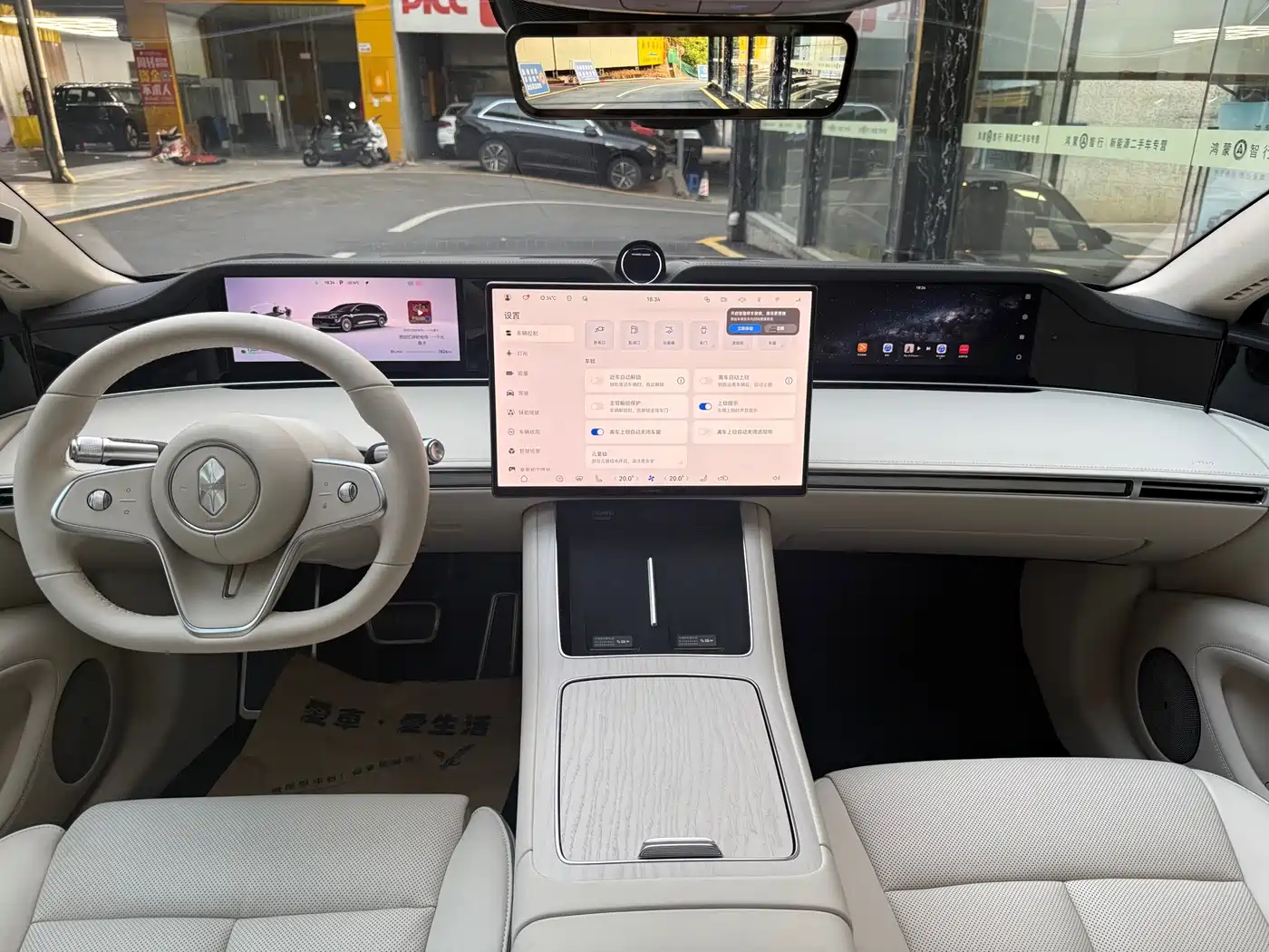 Xiangjie Enjoy World S9T 2025 2025 Model Extended Range Version 53.4kWh