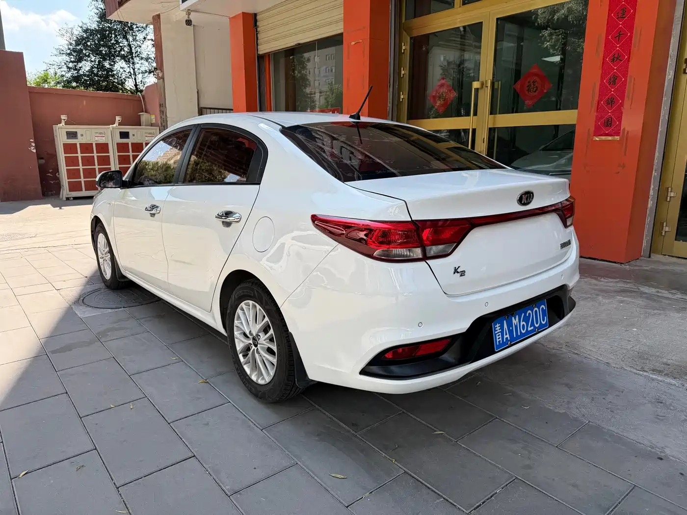 Kia K2 2017 2017 Sedan 1.4L MT GLS