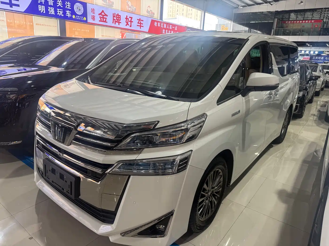 Toyota Vellfire 2021 Crown Hybrid 2.5L HV Premium Edition