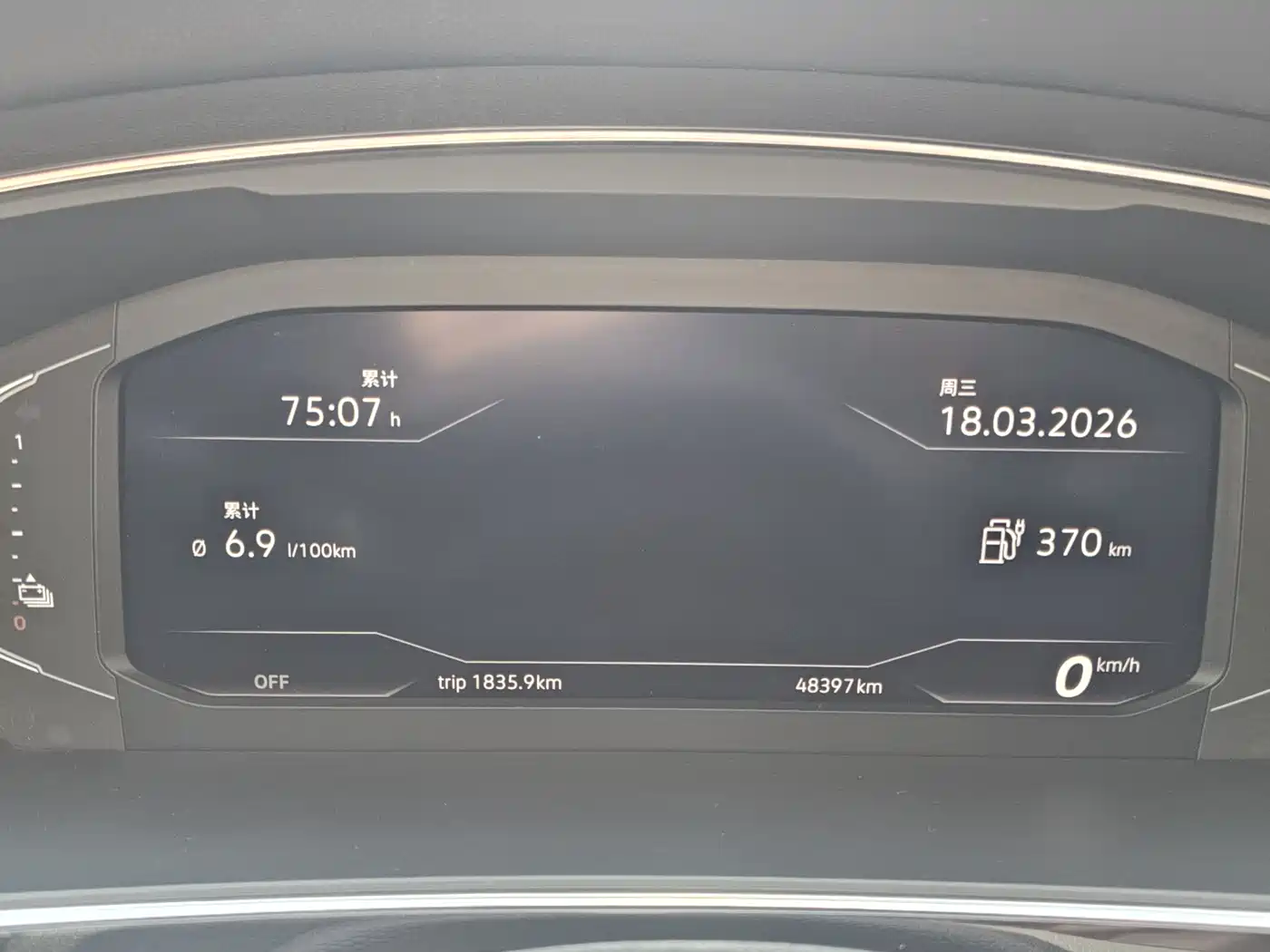 VOLKSWAGEN TIGUAN L NEW ENERGY