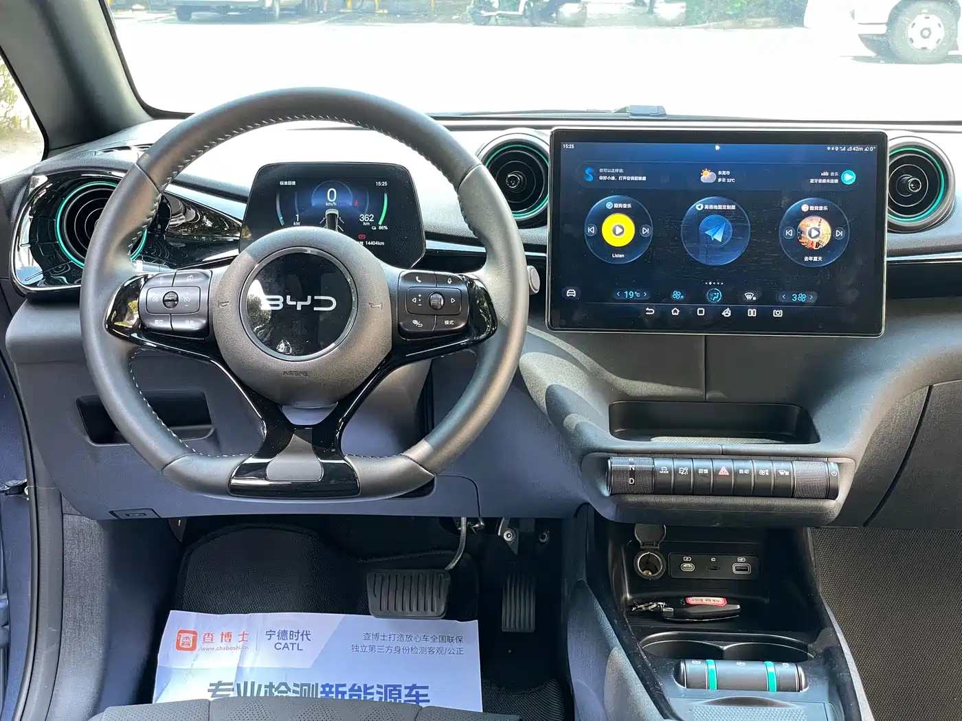 BYD Dolphin 2024 Glory Edition 420km Fashion Edition фото 17