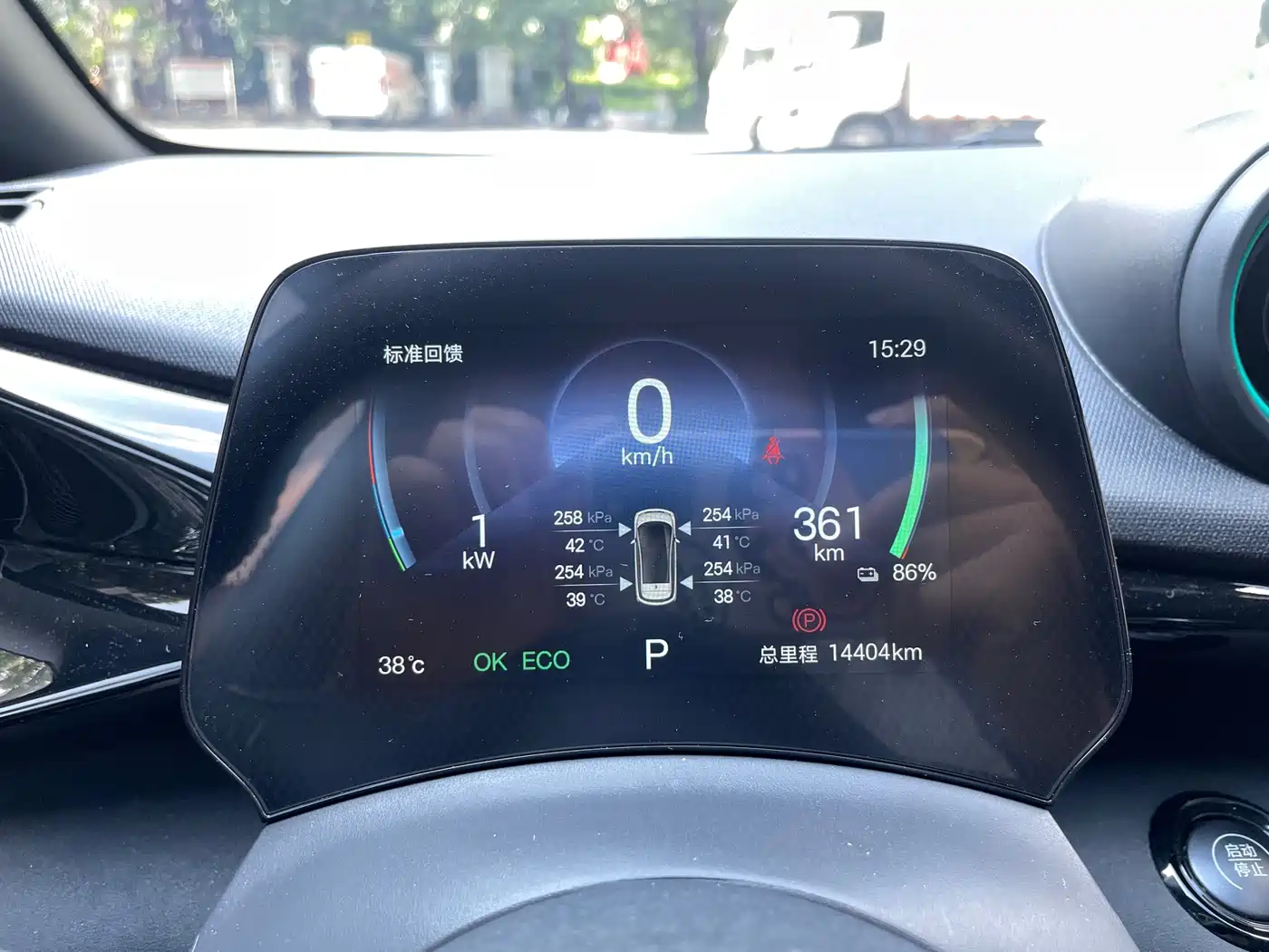 BYD Dolphin 2024 Glory Edition 420km Fashion Edition фото 23