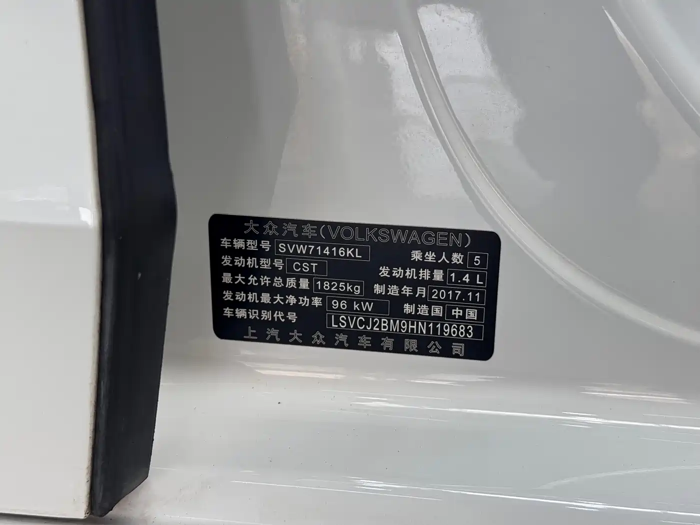 Volkswagen Lamando 2018 230TSI DSG Trend Edition фото 28