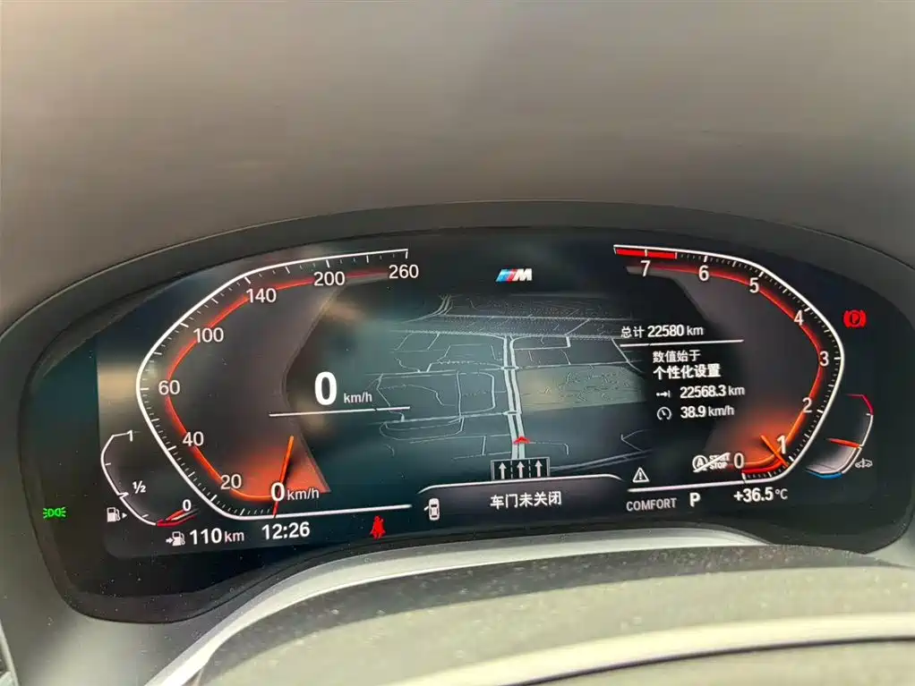 BMW 7 Series 2021 Model 730Li M Sport Package фото 5