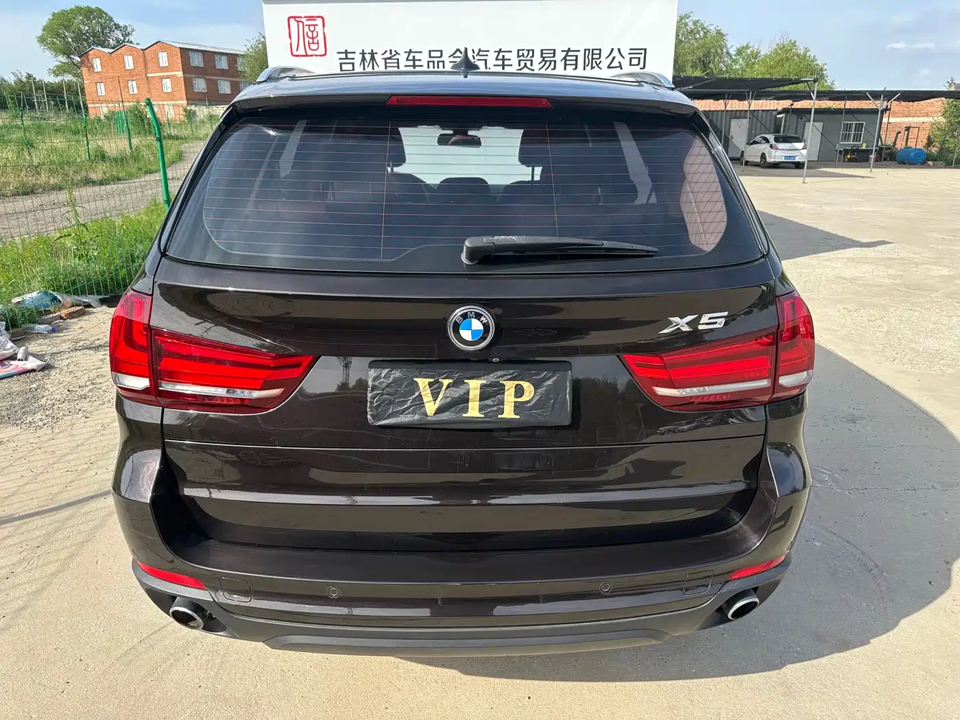 BMW X5 (Import) 2015 Model xDrive35i China Limited Edition фото 20