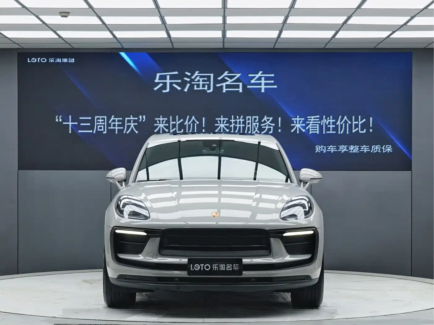 Porsche Macan 2023 Macan 2.0T фото 2
