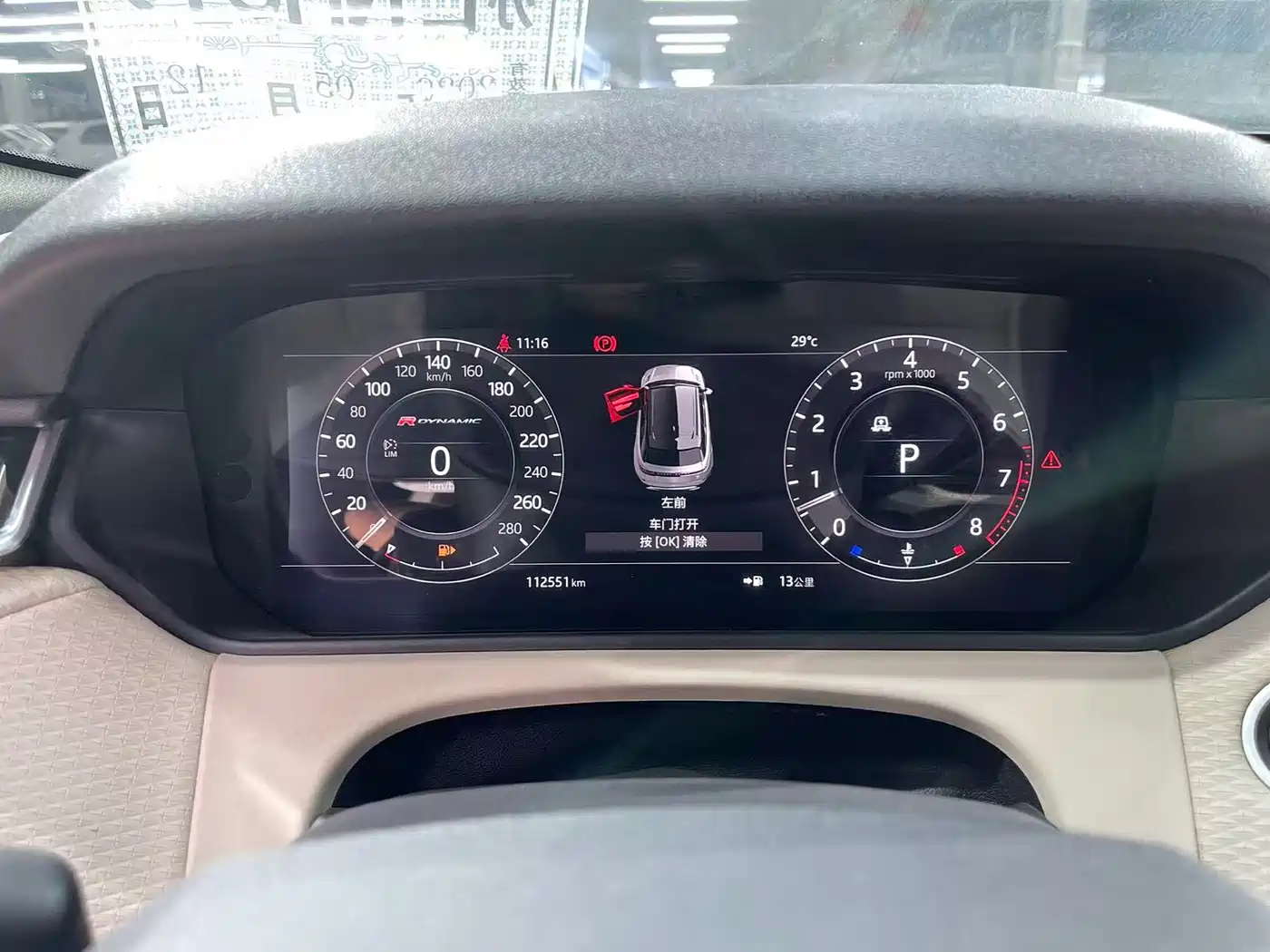 Land Rover Range Rover Velar 2018 P380 R-DYNAMIC SE фото 28
