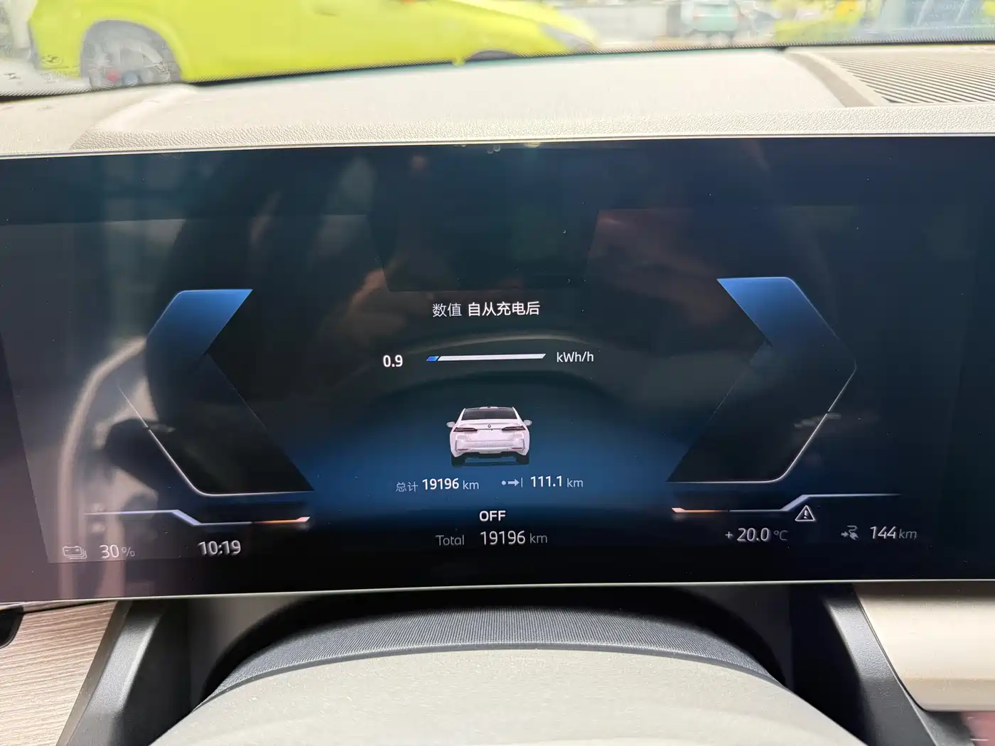 BMW i5 2025 eDrive 35L Luxury Package фото 8
