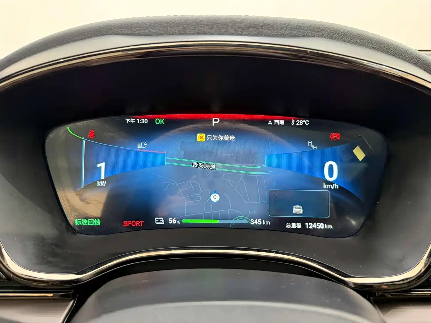 BYD Han 2024 EV Glory Edition 610KM AWD Celestial Eye Smart Driving фото 25