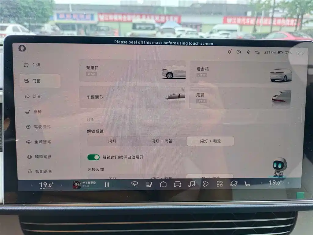 XPeng G6 2023 755 Ultra Long Range Pro фото 18