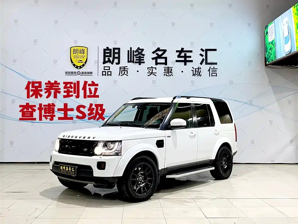 Land Rover Discovery 2014 3.0 SC V6 HSE
