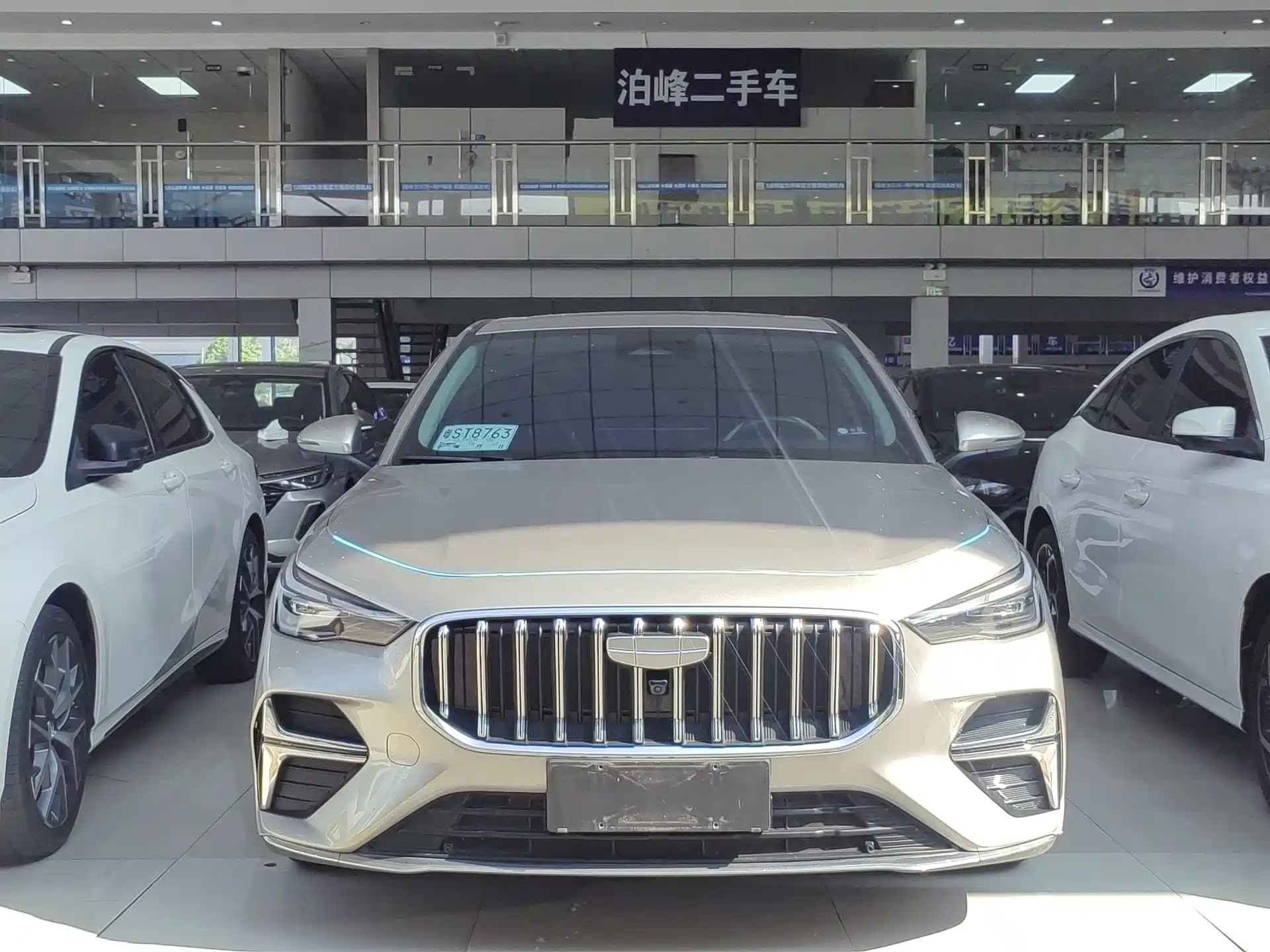 Фото 2 - Geely Emgrand