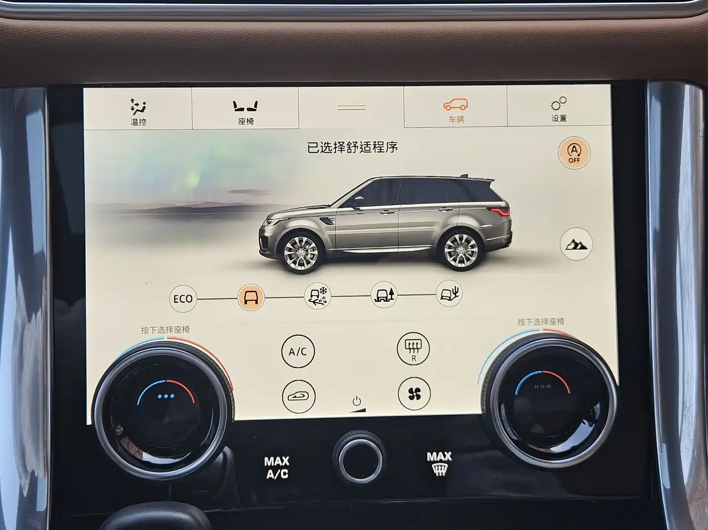 Land Rover Range Rover Sport 2021 3.0 L6 Gloss Black Edition фото 18