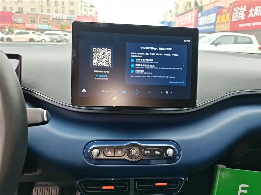 BYD Seagull 2025 Smart Drive Edition 305km Vitality Version фото 13