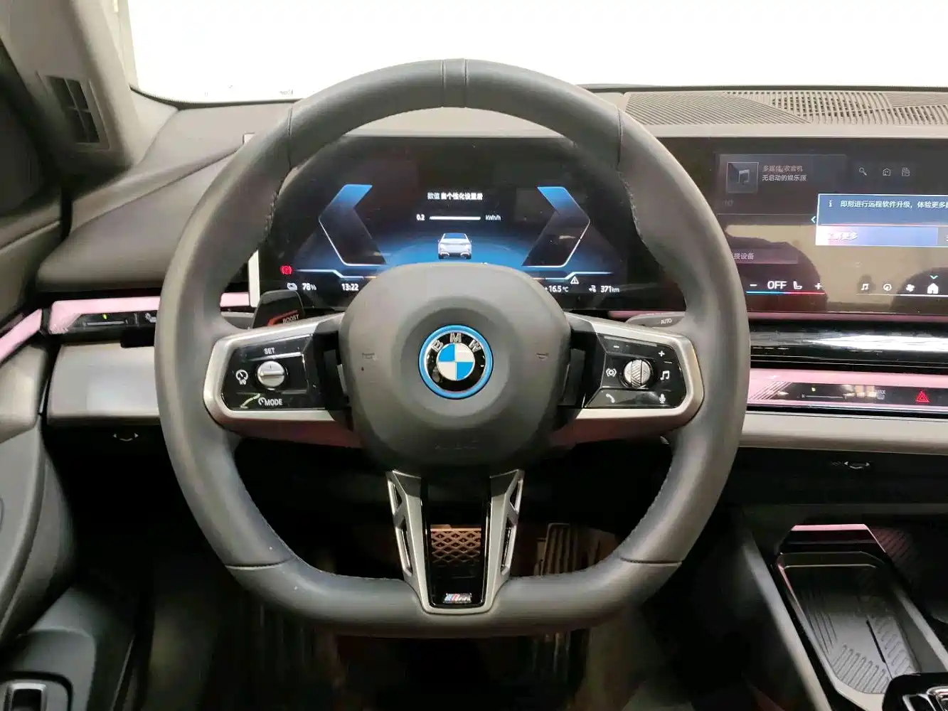 BMW I5