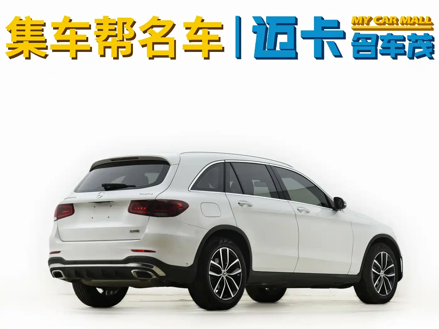 Mercedes-Benz GLC 2021 GLC 260 L 4MATIC Luxury фото 5