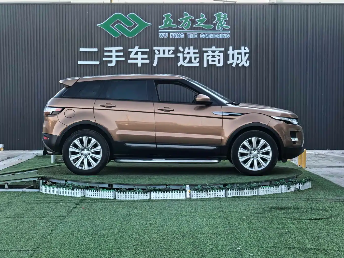 Land Rover Range Rover Evoque 2015 2.0T 5-Door Intelligent Edition фото 17